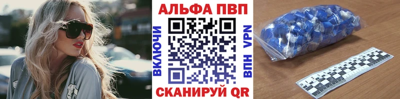 Наркошоп купить ГАШ  A PVP  Меф мяу мяу  АМФ  COCAIN  Орёл
