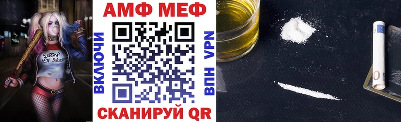Купить закладки  Орёл  Amphetamine Premium 