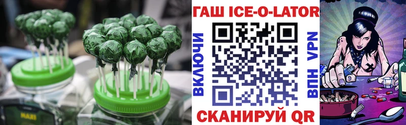 Cannafood конопля  Купить закладки  Орёл 