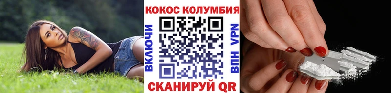 Купить  Орёл  Кокаин 99% 