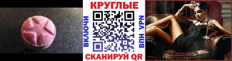 Купить  Орёл  ЭКСТАЗИ Cube 