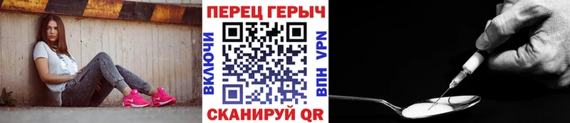 Героин Heroin  Купить закладки  Орёл 