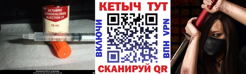 Купить закладки  Орёл  КЕТАМИН VHQ 