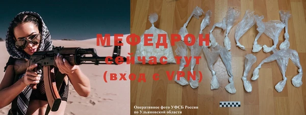 ALPHA PVP Вязьма