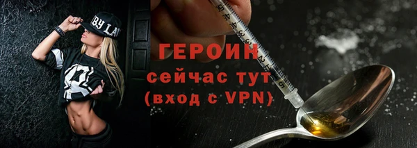 стафф Вязники