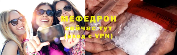 ALPHA PVP Вязьма
