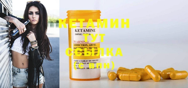 стафф Вязники