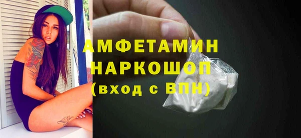 стафф Вязники
