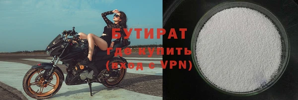 ALPHA PVP Вязьма