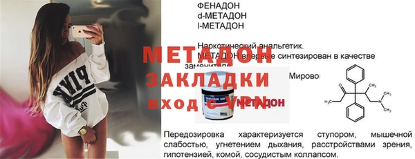 стафф Вязники
