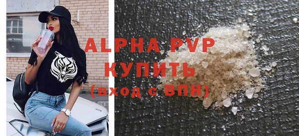 стафф Вязники