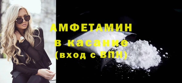 ALPHA PVP Вязьма