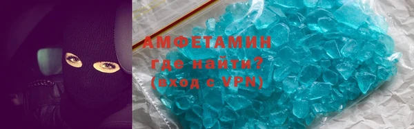 ALPHA PVP Вязьма