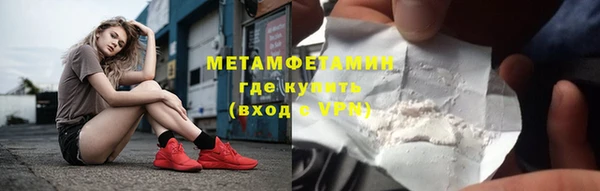 ALPHA PVP Вязьма