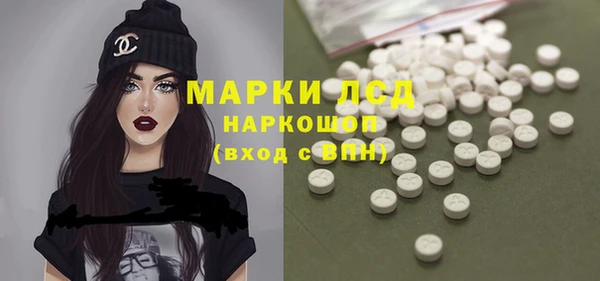ALPHA PVP Вязьма