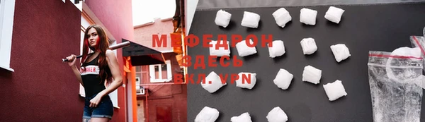 стафф Вязники