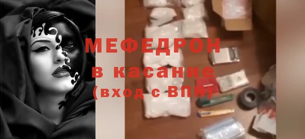 ALPHA PVP Вязьма