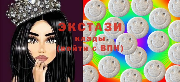 стафф Вязники