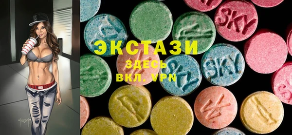 стафф Вязники