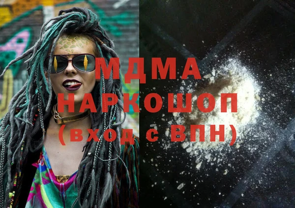 ALPHA PVP Вязьма