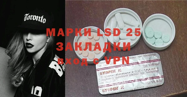 ALPHA PVP Вязьма