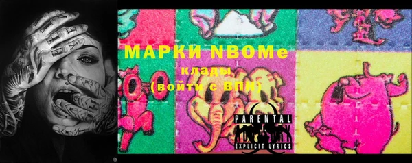 стафф Вязники