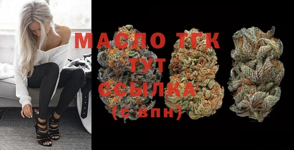 стафф Вязники