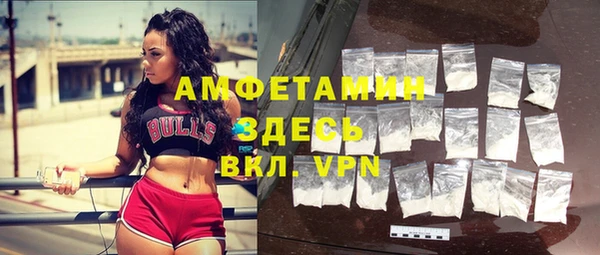 ALPHA PVP Вязьма