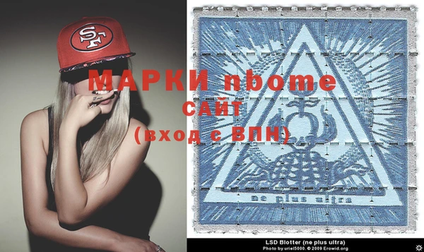 стафф Вязники