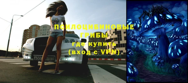 ALPHA PVP Вязьма