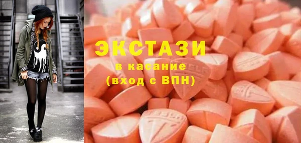 стафф Вязники