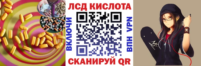 ЛСД экстази ecstasy  Купить где  Орёл 