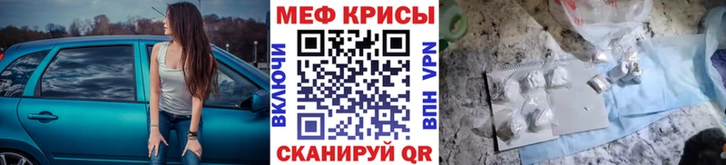 МЯУ-МЯУ VHQ  Купить где  Орёл 