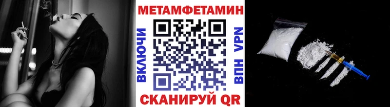 Купить  Орёл  Первитин кристалл 