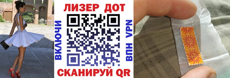 Купить закладки  Орёл  Марки 25I-NBOMe 1,5мг 